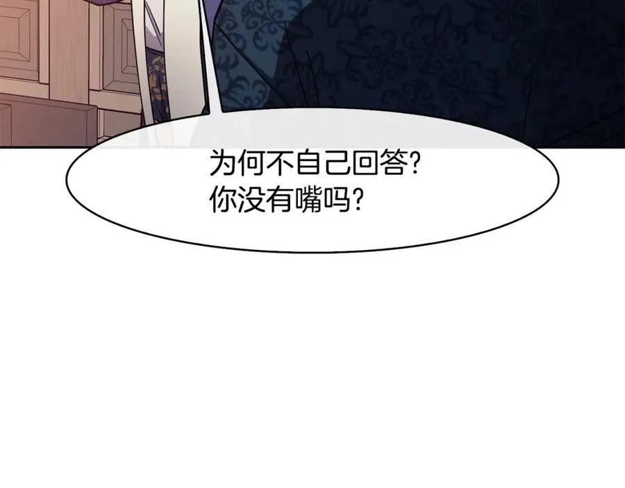 第50话 发现证据117