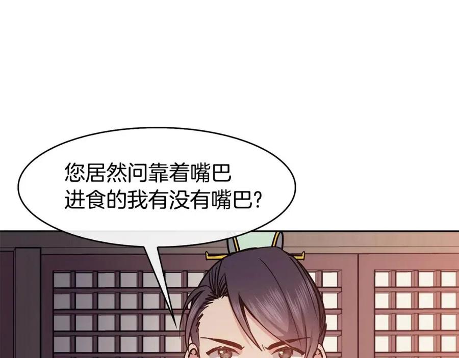 第50话 发现证据118
