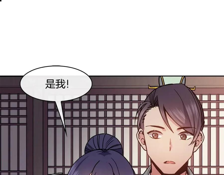 第50话 发现证据121