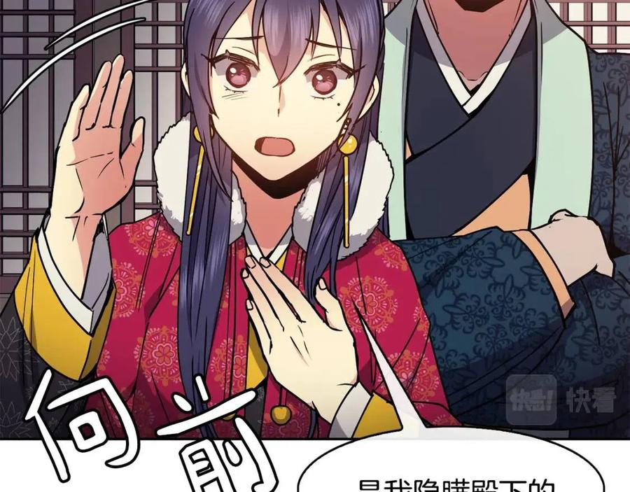 第50话 发现证据122
