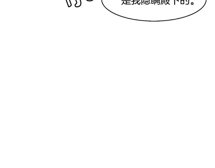 第50话 发现证据123