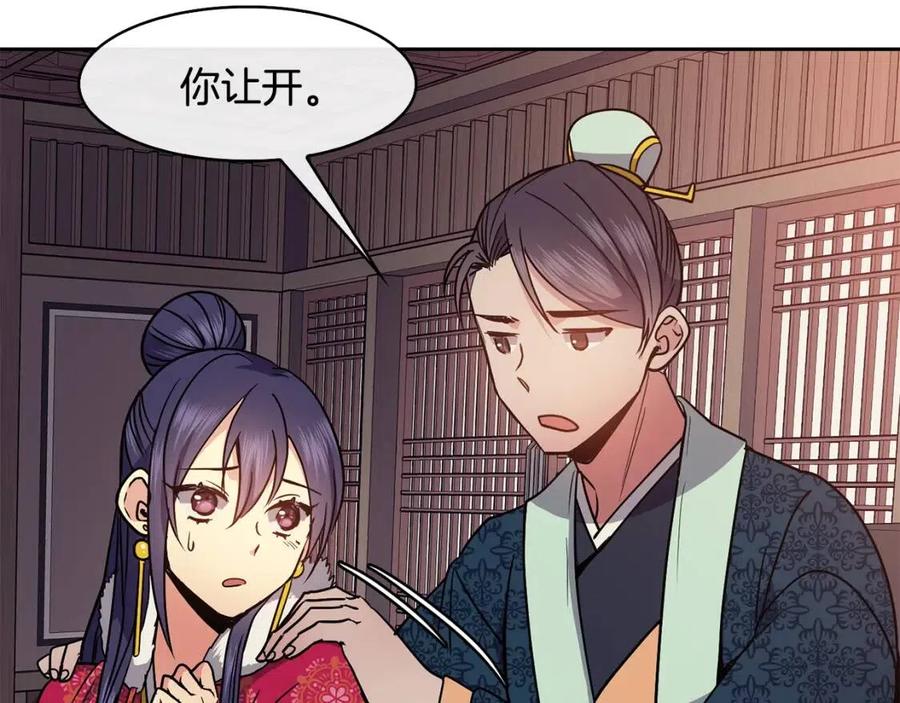 第50话 发现证据127