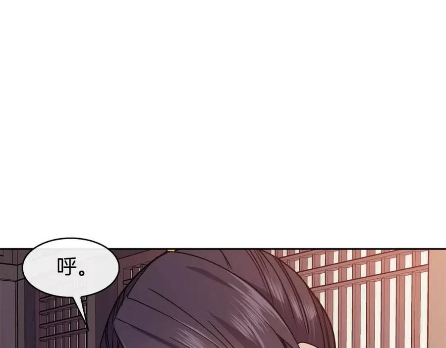 第50话 发现证据129