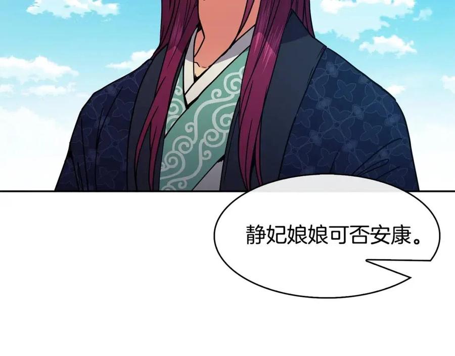 第50话 发现证据13
