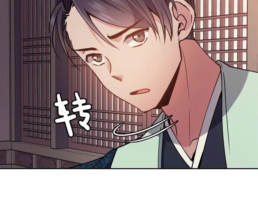 第50话 发现证据130