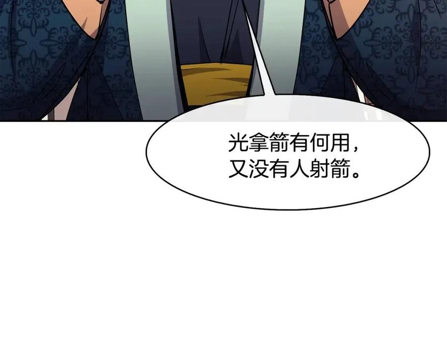 第50话 发现证据134