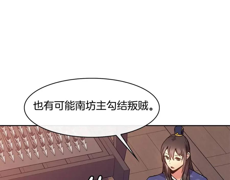 第50话 发现证据135