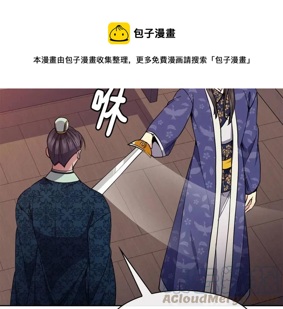 第50话 发现证据136
