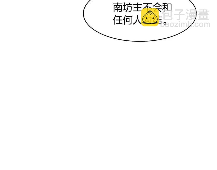 第50话 发现证据137