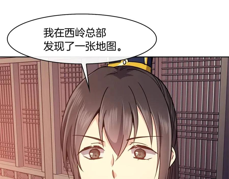第50话 发现证据138