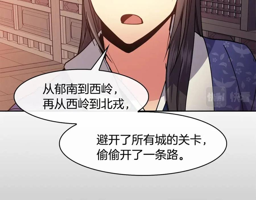 第50话 发现证据139
