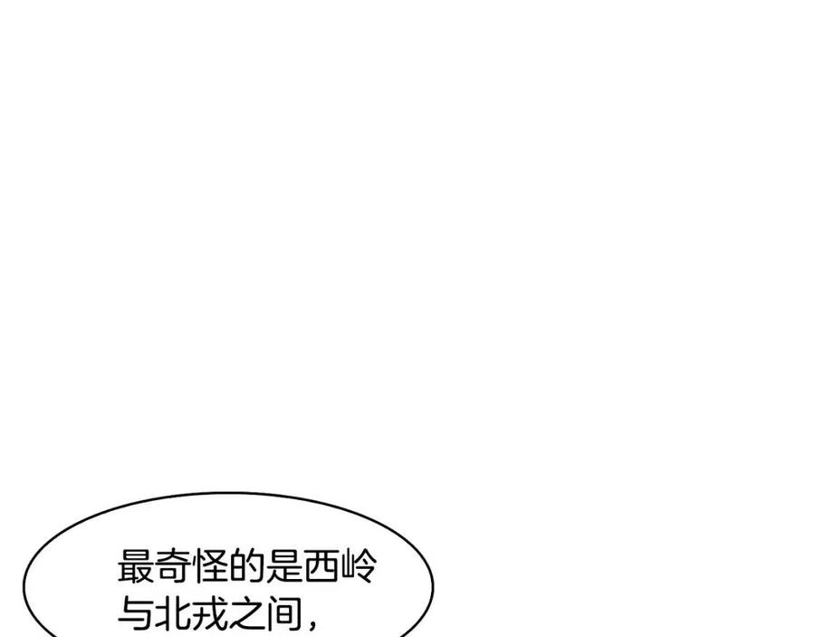 第50话 发现证据146