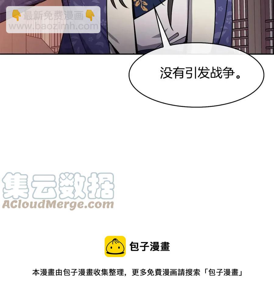 第50话 发现证据148