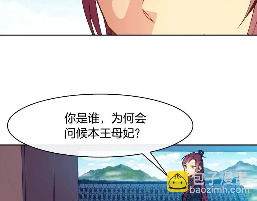 第50话 发现证据15