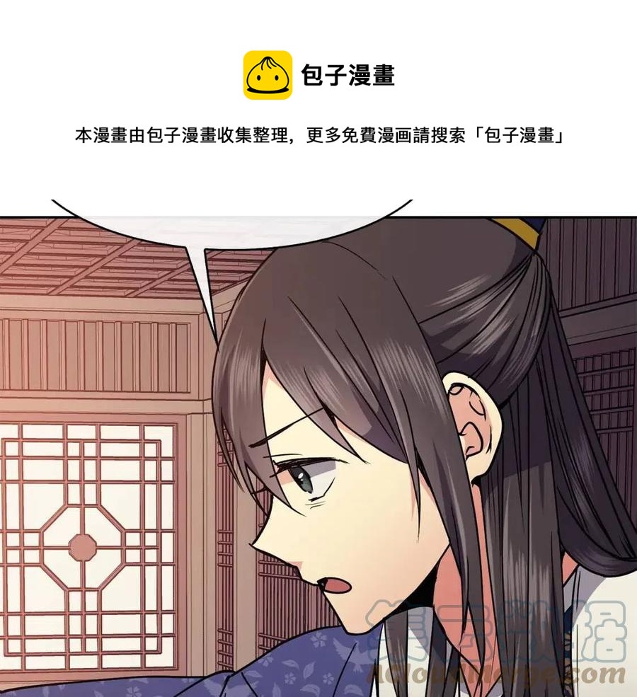 第50话 发现证据152