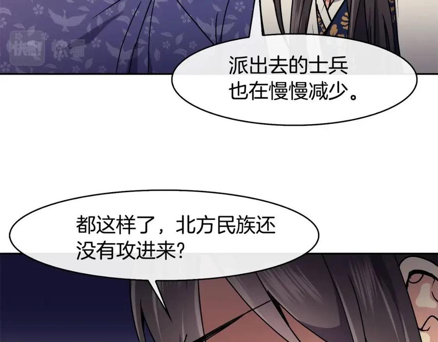 第50话 发现证据153