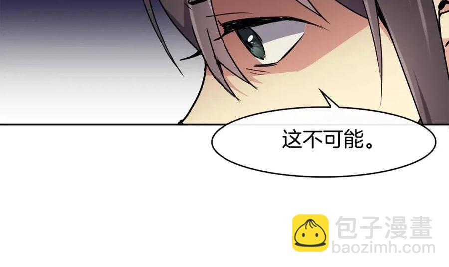 第50话 发现证据154