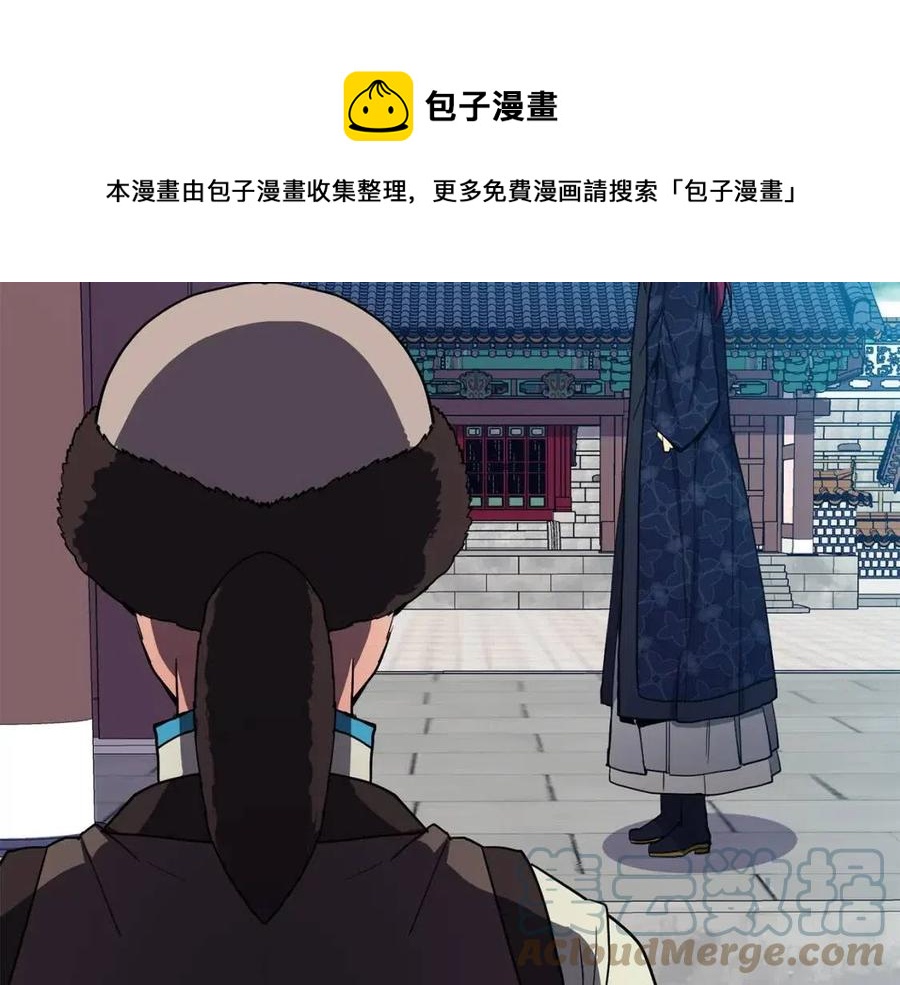 第50话 发现证据16