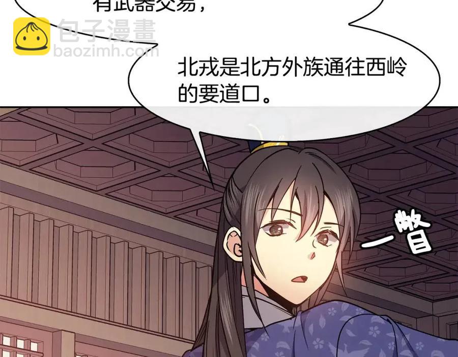 第50话 发现证据162