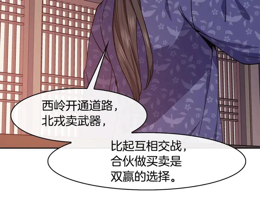 第50话 发现证据163