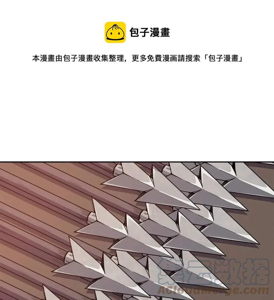 第50话 发现证据164