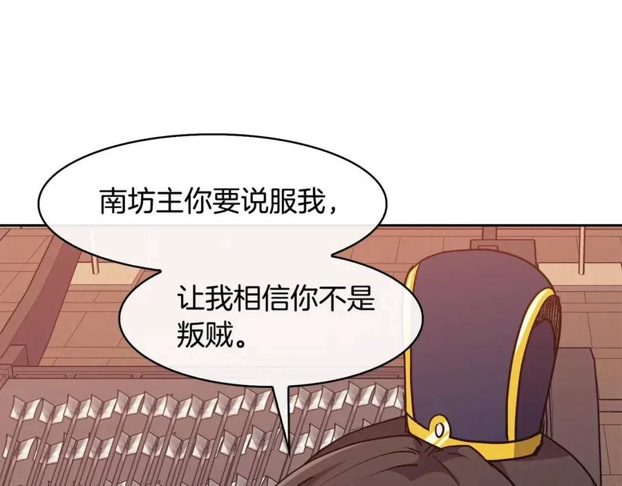 第50话 发现证据166
