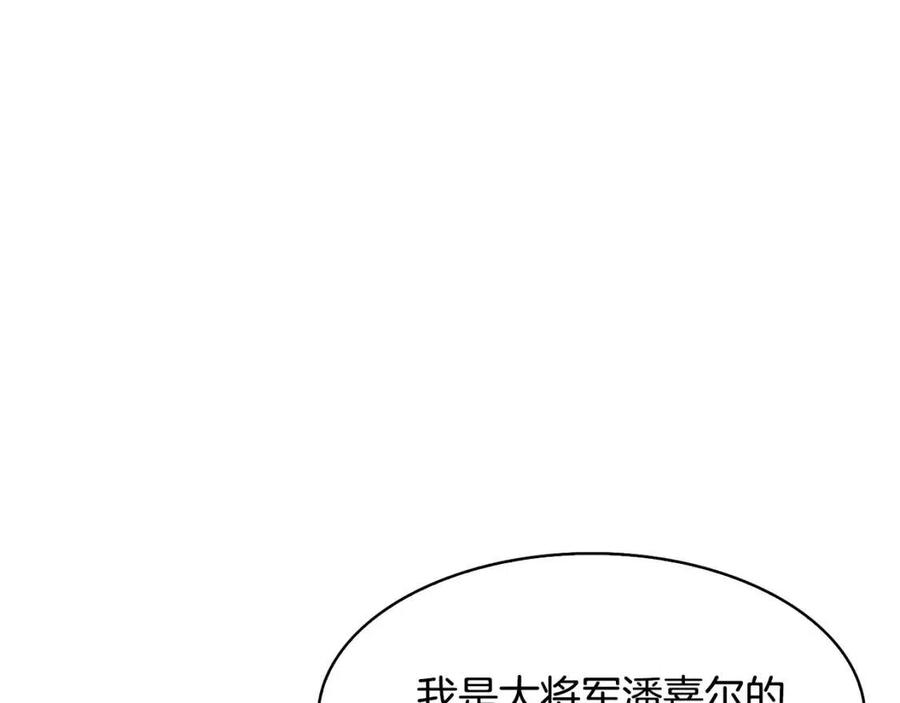 第50话 发现证据18
