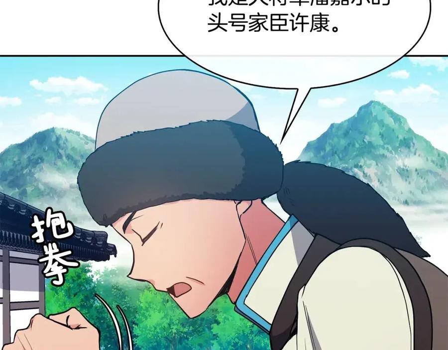 第50话 发现证据19