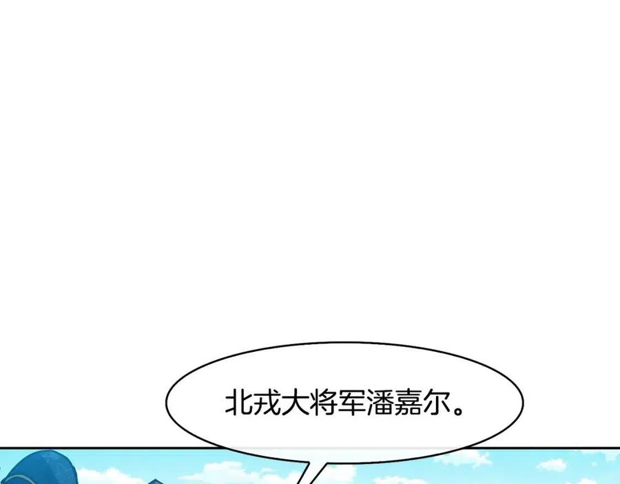 第50话 发现证据21