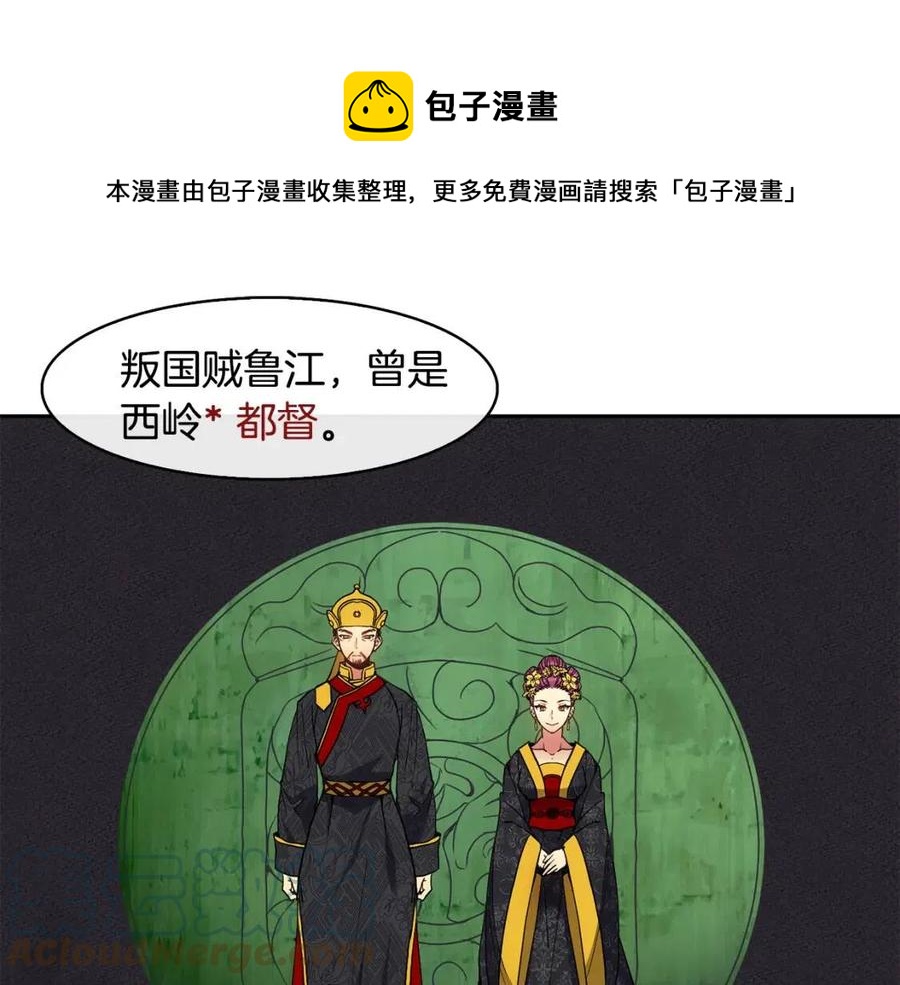 第50话 发现证据24