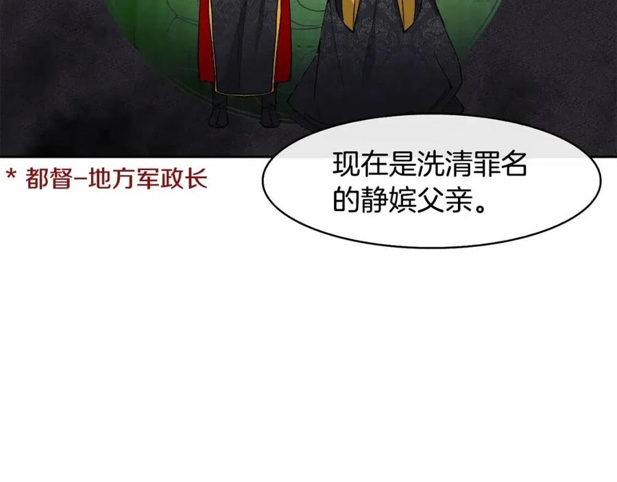 第50话 发现证据25