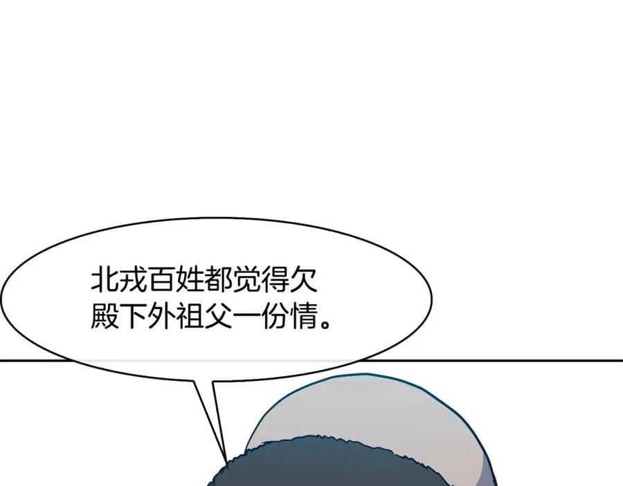 第50话 发现证据26