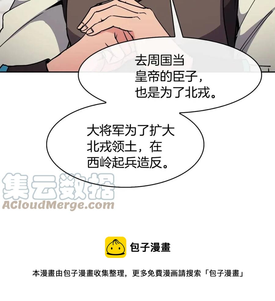 第50话 发现证据28