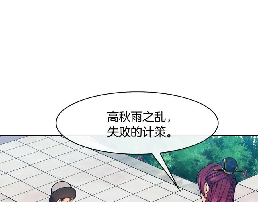 第50话 发现证据29