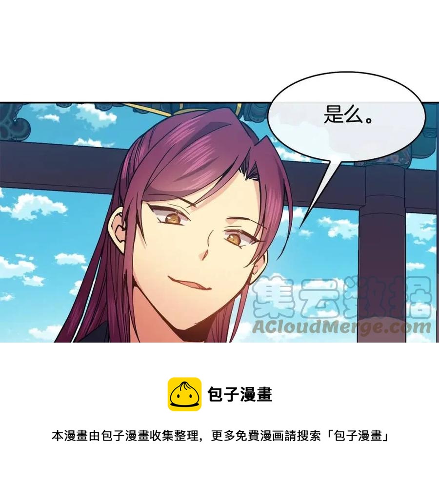 第50话 发现证据32