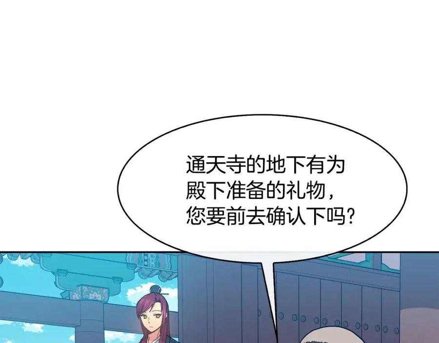 第50话 发现证据34