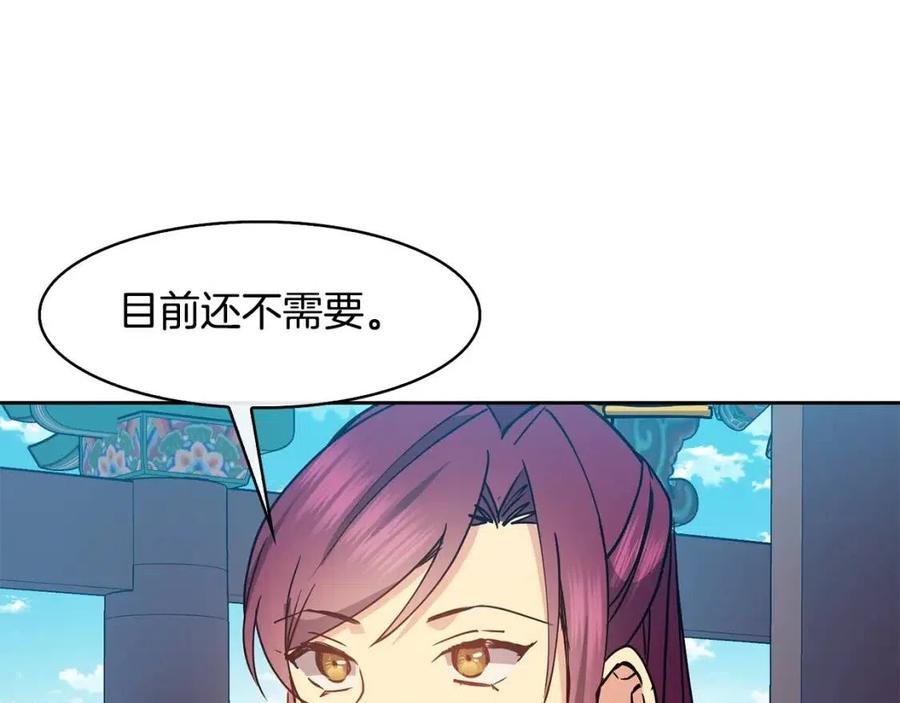 第50话 发现证据37