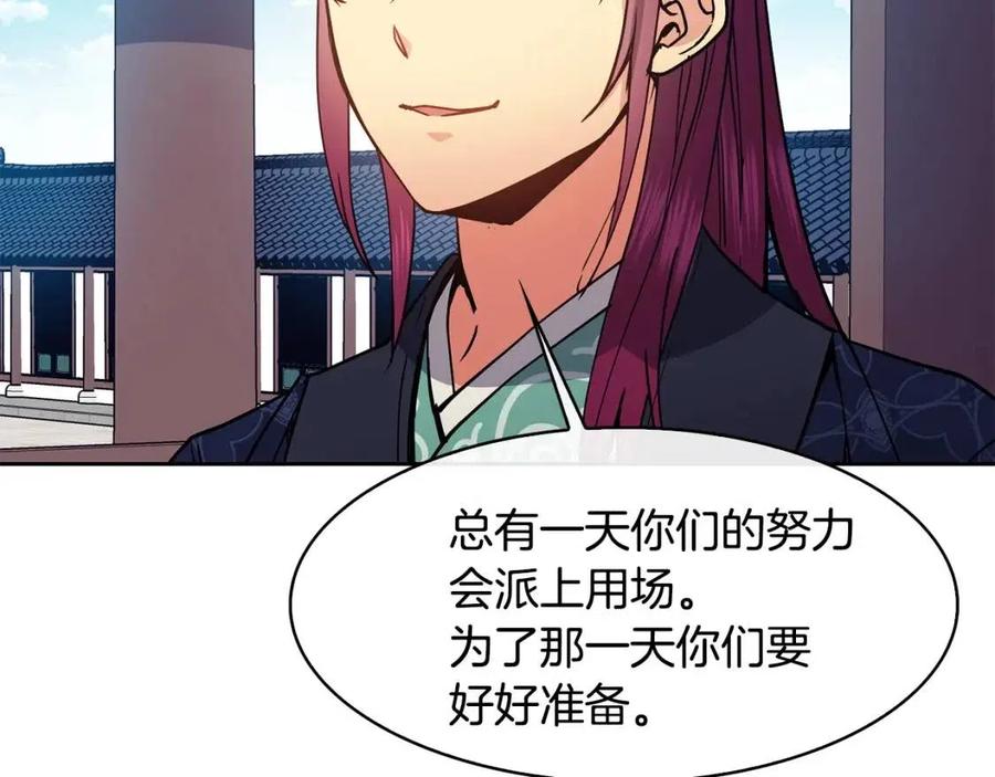 第50话 发现证据38