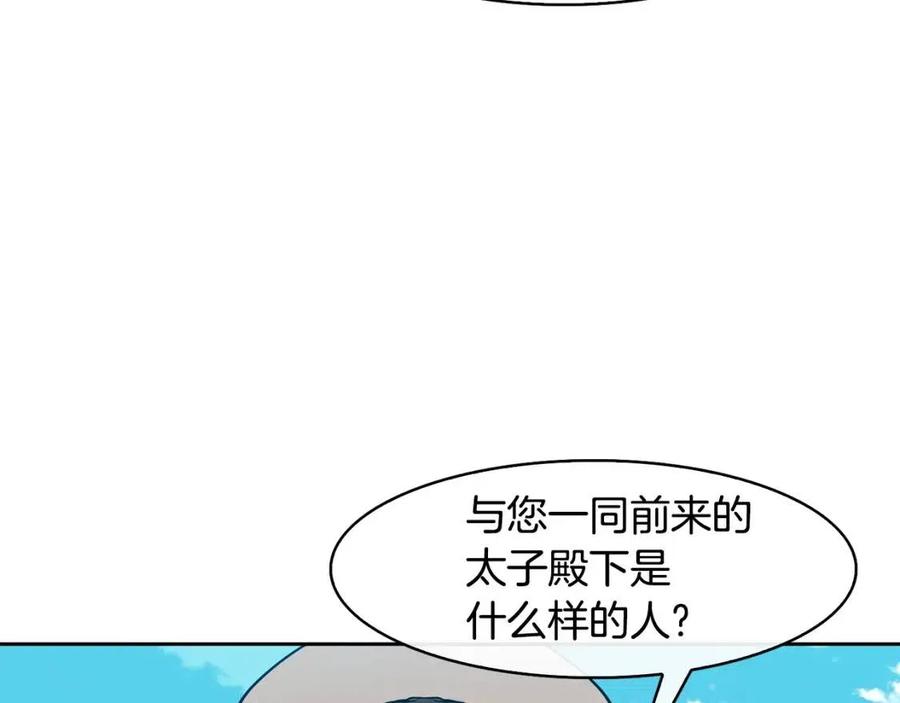 第50话 发现证据39