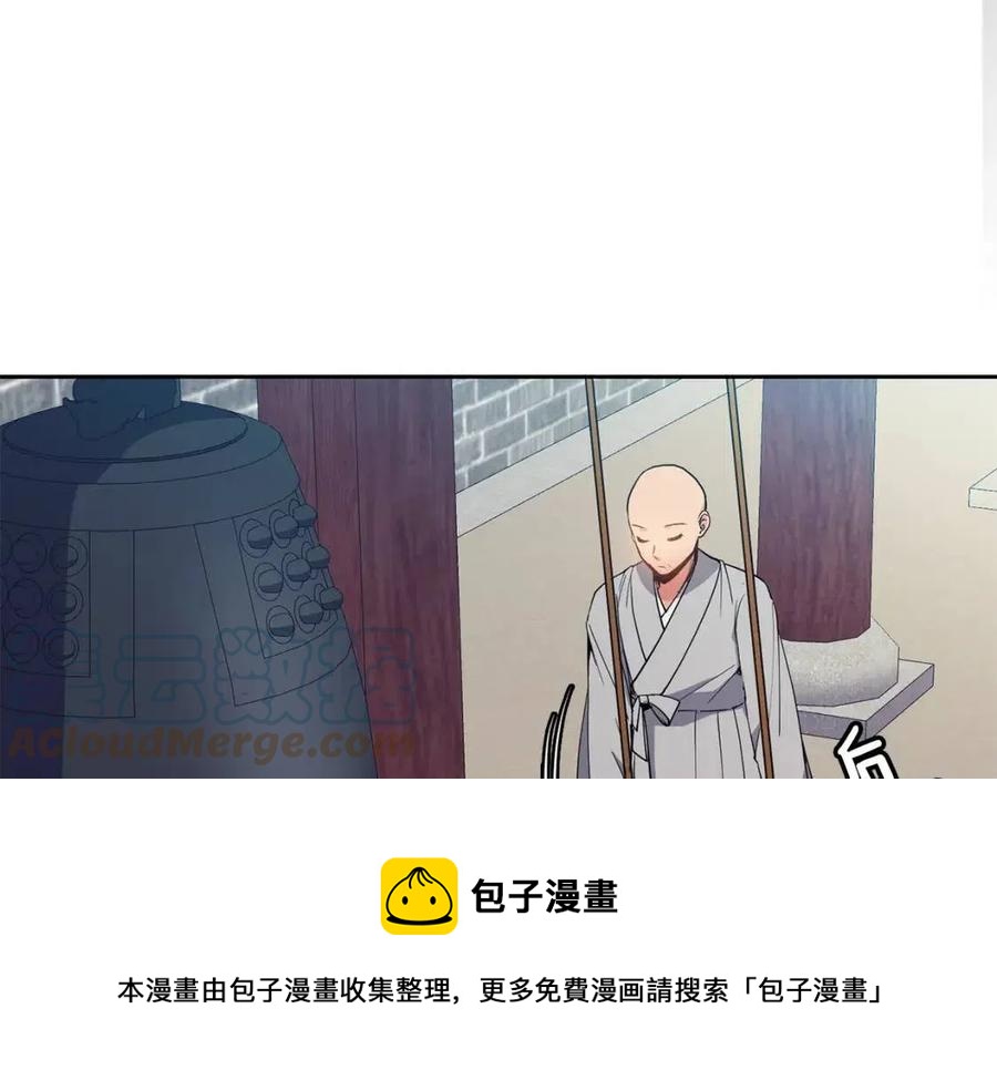第50话 发现证据4