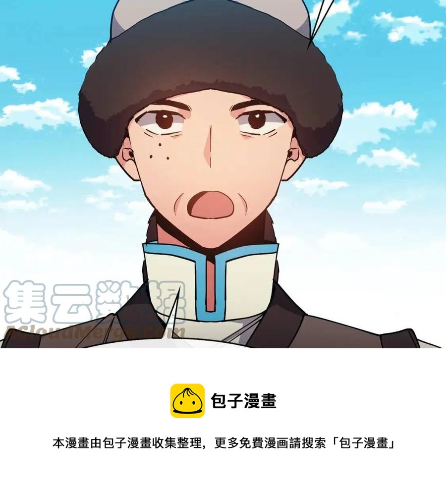 第50话 发现证据40