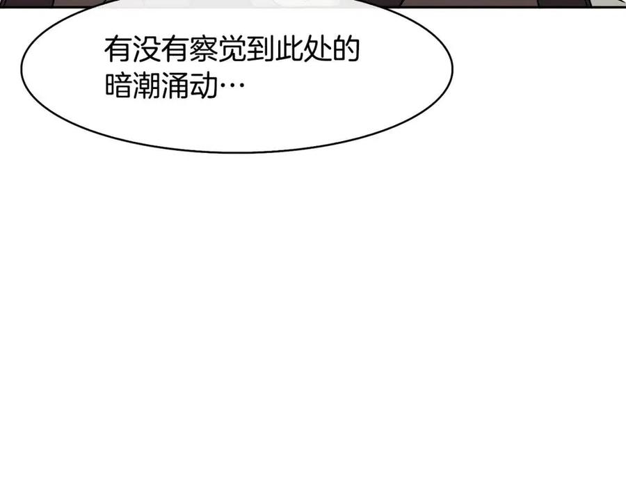 第50话 发现证据41
