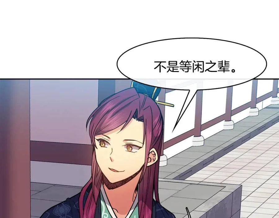 第50话 发现证据42