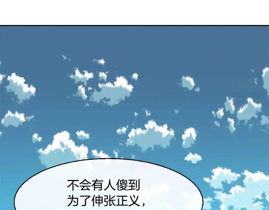 第50话 发现证据45
