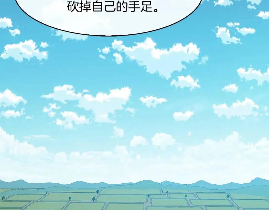 第50话 发现证据50