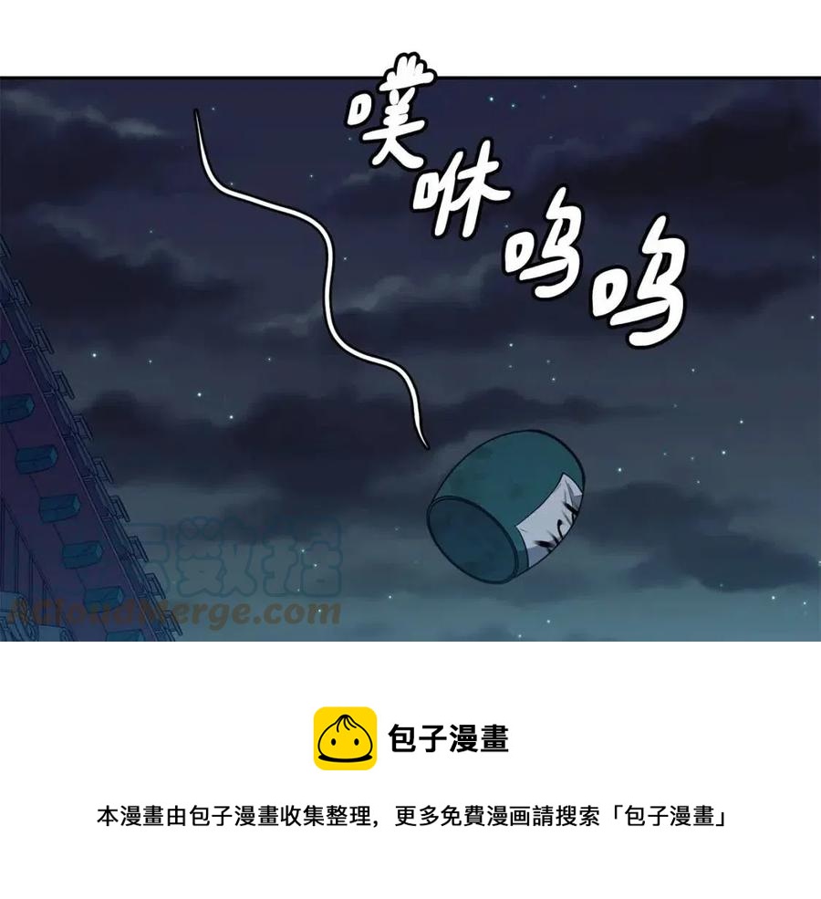 第50话 发现证据56