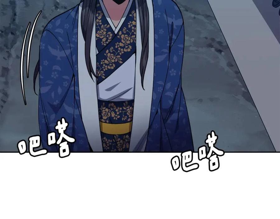 第50话 发现证据59