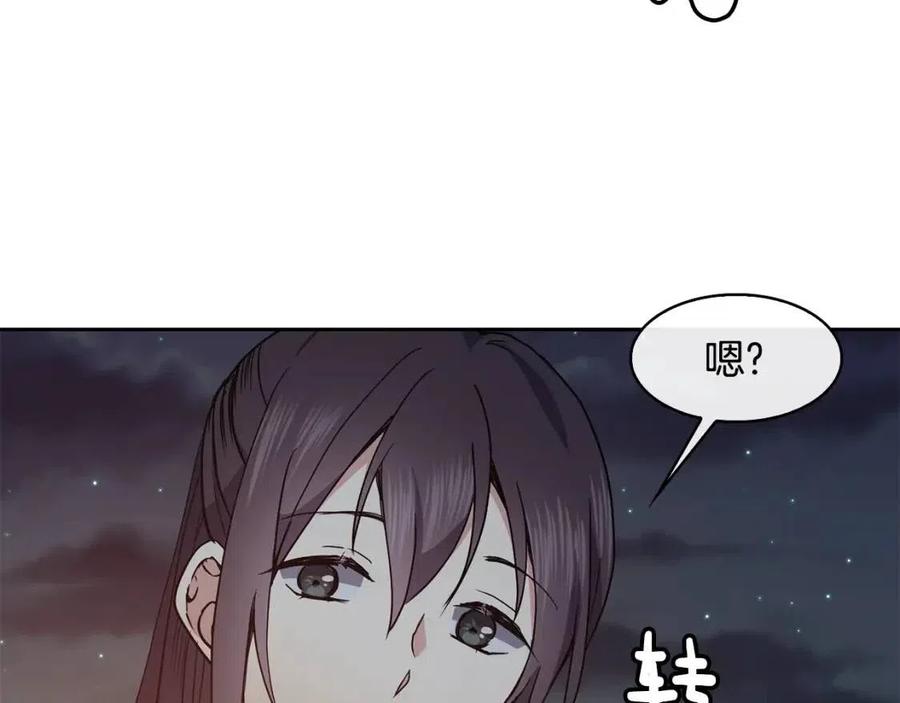 第50话 发现证据69