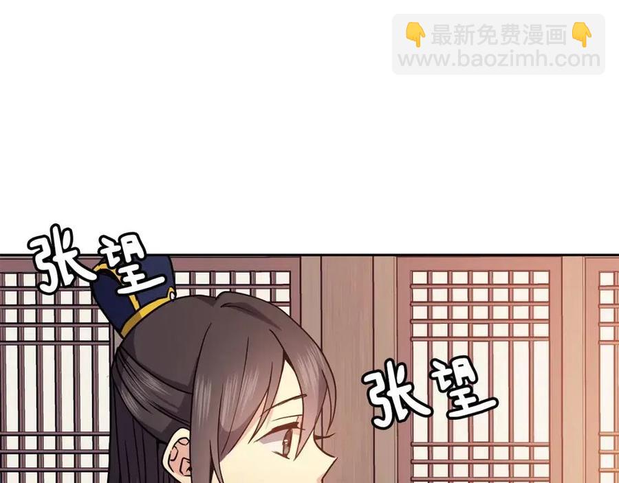 第50话 发现证据74