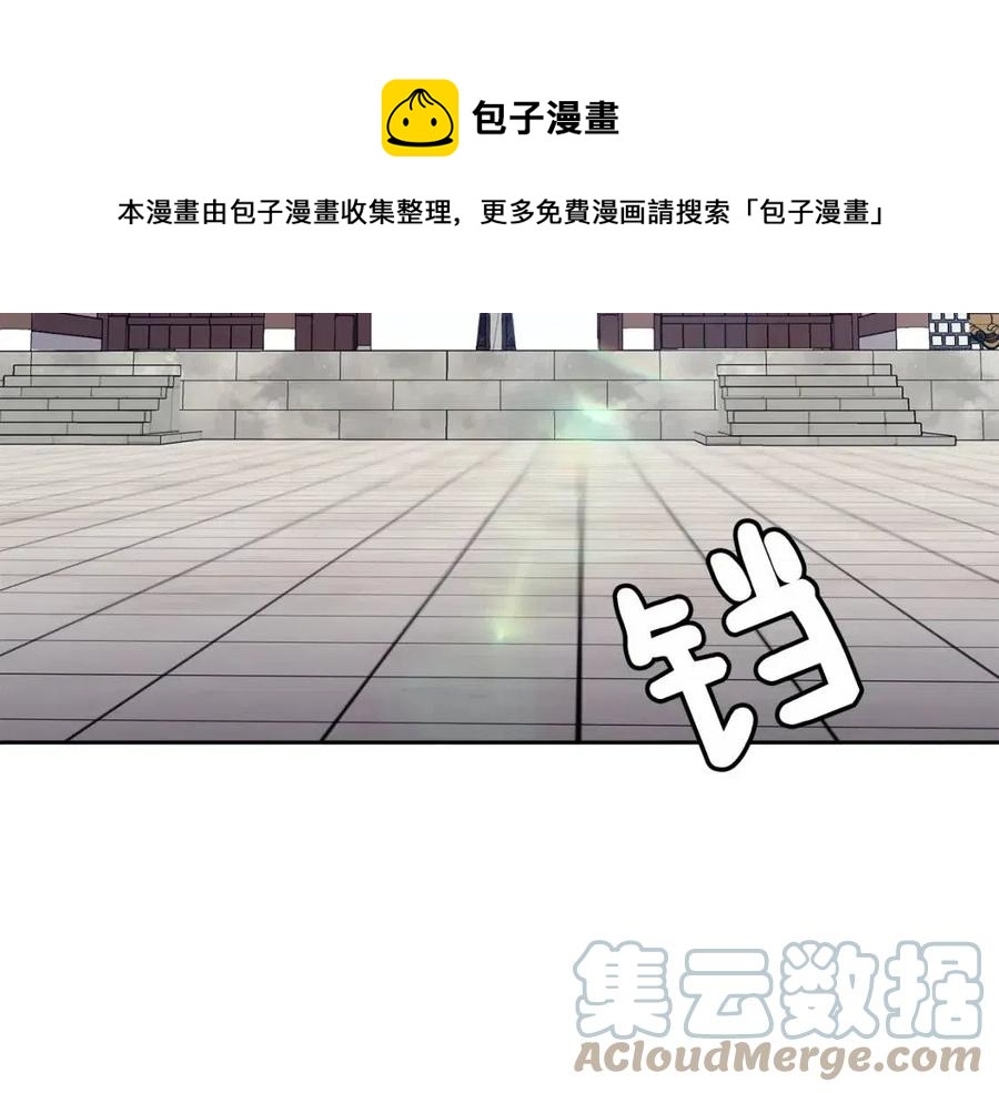 第50话 发现证据8